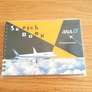 ANAスケッチブック