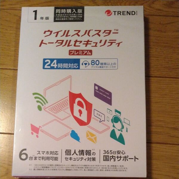 【プレミアム】トレンドマイクロ ウイルスバスター トータルセキュリティ プレミアム 1年版 6台利用可能 パッケージ版