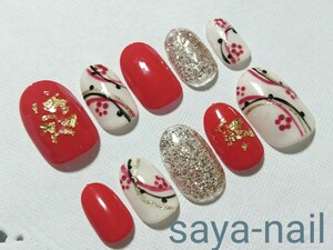 成人式ネイル ジェルネイルチップ ハンドメイド 和柄 赤 着物 粘着テープ1回分