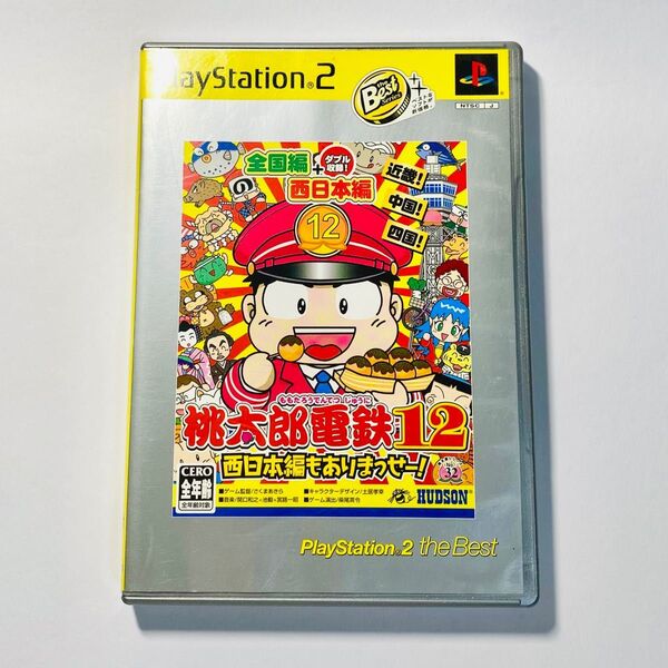 PS2 桃太郎電鉄12 西日本編もありまっせー!