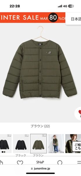 マイクロゼファーカーディガン 140cm NYJ82252 NT ノースフェイス