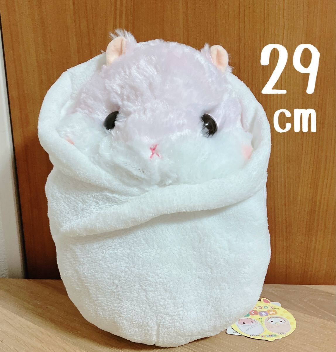 Amazon.co.jp: 2825 まとめ売り ころはむコロンの大好物