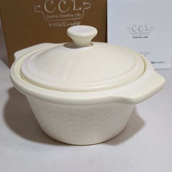 ビタクラフト×岡崎裕子 耐熱陶器 フタ付きコンティMサイズ ホワイト 未使用品