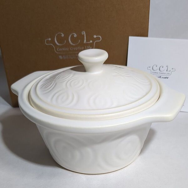 ビタクラフト×岡崎裕子 耐熱陶器 フタ付きコンティ Lサイズホワイト 未使用品