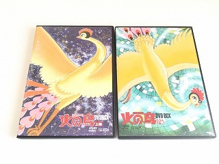 Yahoo!オークション -「火の鳥 dvd box」の落札相場・落札価格 Yahoo!オークション -「火の鳥 dvd box」の落札相場・落札価格