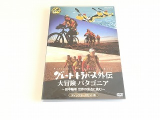2025年最新】Yahoo!オークション -グレートトラバース dvdの中古