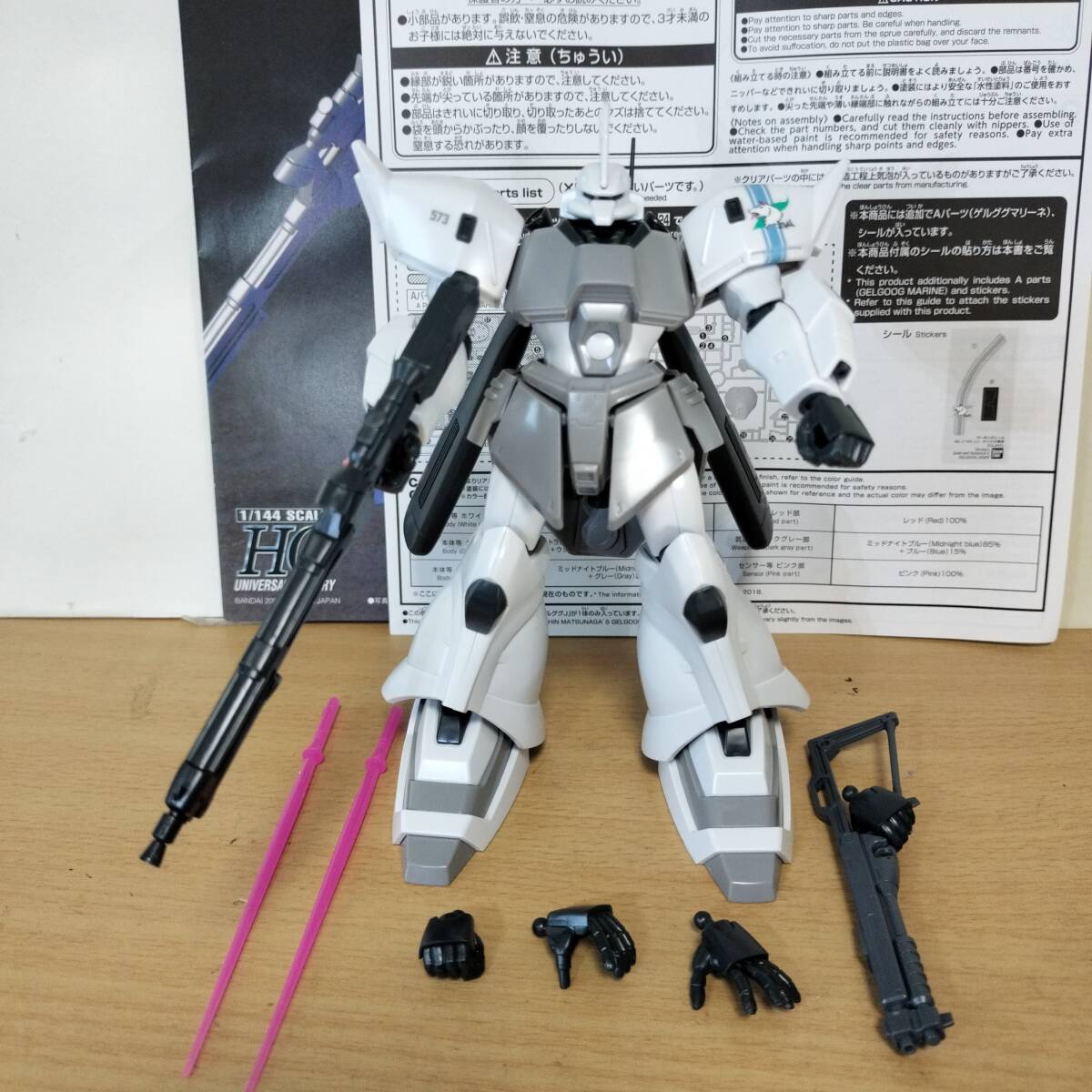 Amazon | HGUC 1144 ケンプファー 改修全塗装完成品