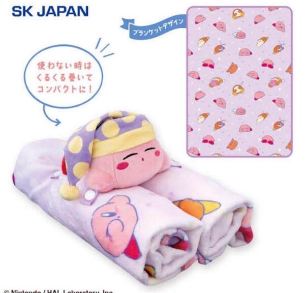 星のカービィ ぬいぐるみ付きブランケット ハーフケット ひざ掛け 膝掛け ブランケット