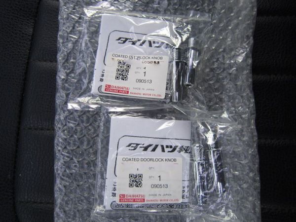 2025年最新】Yahoo!オークション -l700 純正オプションの中古品 2025年最新】Yahoo!オークション -l700 純正オプションの中古品