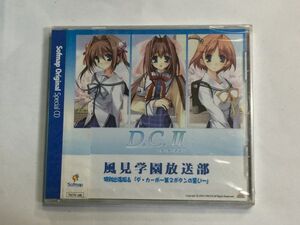 音楽CD 風見学園放送部/特別出張版『ダ・カーポ~第2ボタンの誓い~』  見本盤  2FYY8AA