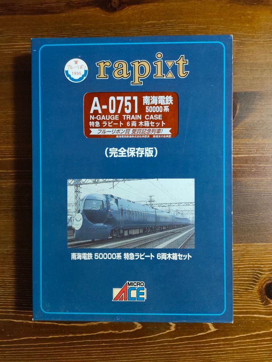 Nゲージ+車両 車両の新品・未使用品・中古品(23ページ目)|Yahoo Nゲージ+車両 車両の新品・未使用品・中古品(23ページ目)|Yahoo
