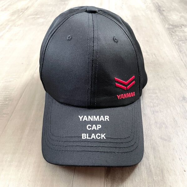 【YANMAR】ヤンマー キャップ 帽子 企業物 ブラック 黒