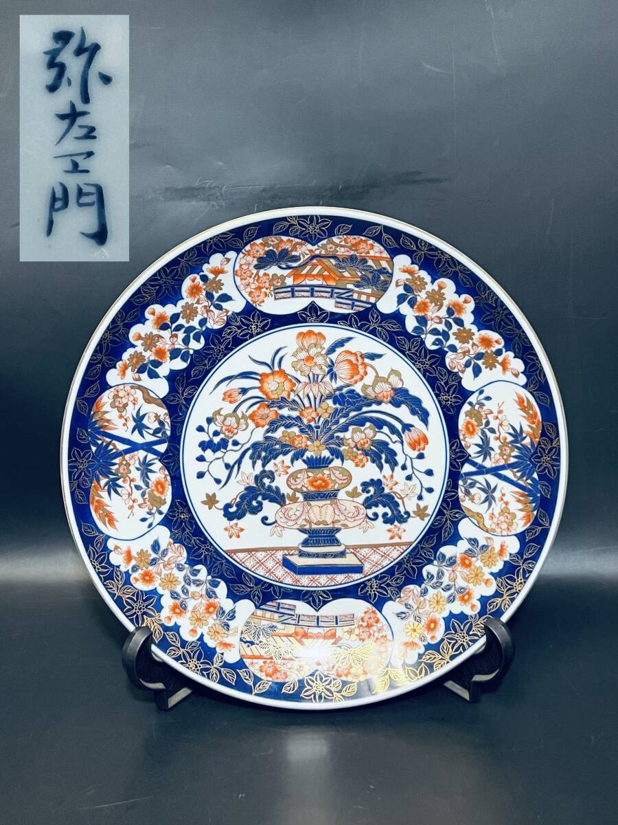 Yahoo!オークション -「有田焼 弥左衛門」(工芸品) の落札相場 Yahoo!オークション -「有田焼 弥左衛門」(工芸品) の落札相場