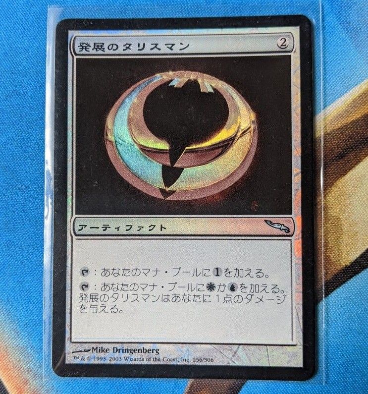 未開封 MTG Mirrodin ミラディン 3パック|Yahoo!フリマ(旧 未開封 MTG Mirrodin ミラディン 3パック|Yahoo!フリマ(旧