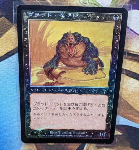 ブラッド・ペット foil日本語版