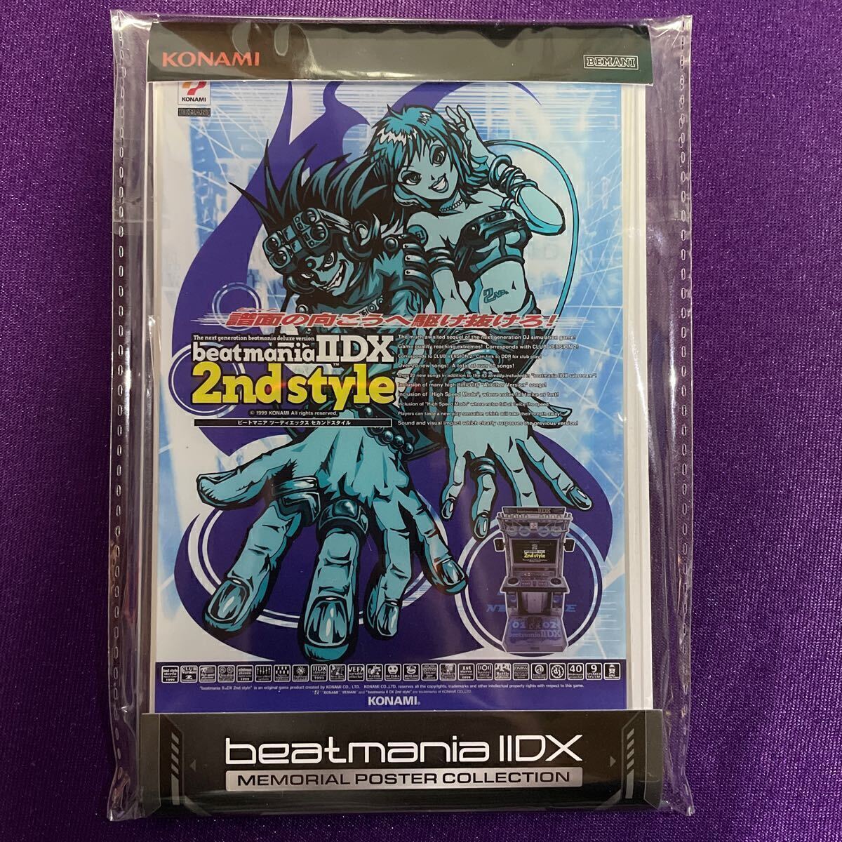 Yahoo!オークション -「beatmania iidx ポスター」(ゲーム) の Yahoo!オークション -「beatmania iidx ポスター」(ゲーム) の