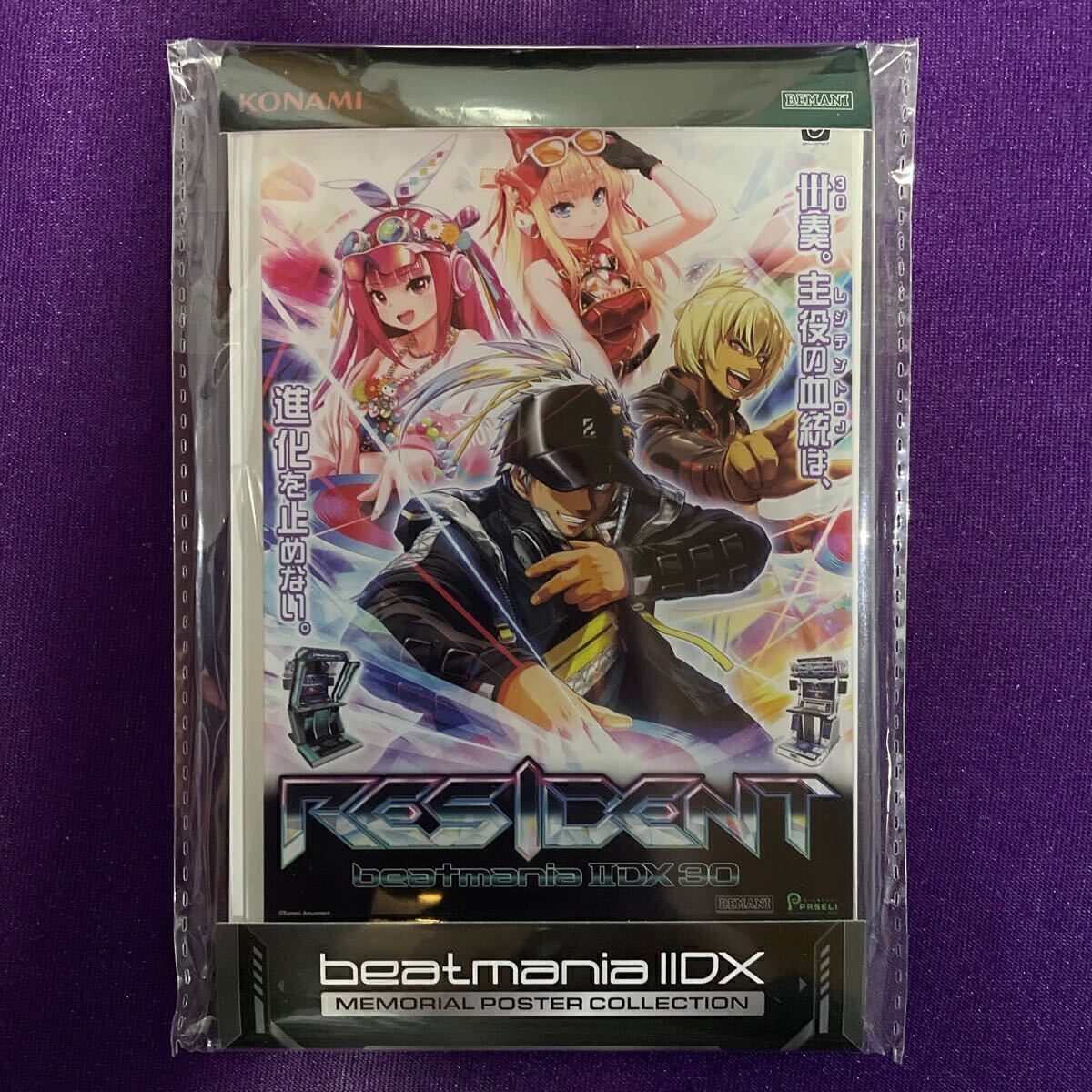 Yahoo!オークション -「beatmania iidx ポスター」の落札相場 Yahoo!オークション -「beatmania iidx ポスター」の落札相場
