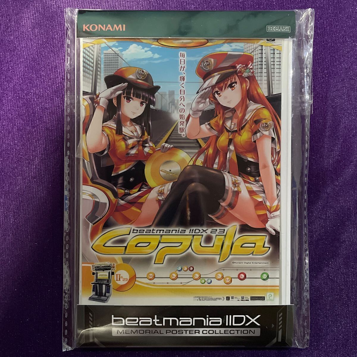 Yahoo!オークション -「beatmania iidx ポスター」の落札相場 Yahoo!オークション -「beatmania iidx ポスター」の落札相場