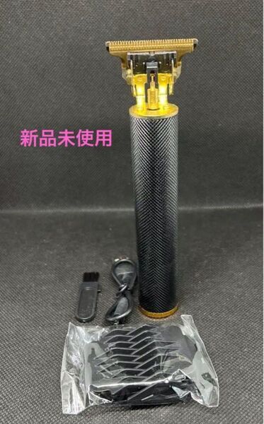 バリカン 充電式 ゴールドブラック コーム付き