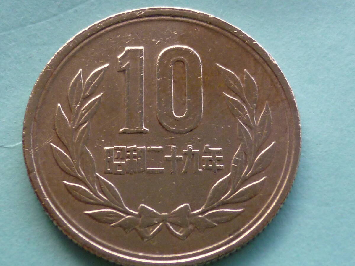 Yahoo!オークション -「ギザ10 昭和29年」の落札相場・落札価格 Yahoo!オークション -「ギザ10 昭和29年」の落札相場・落札価格