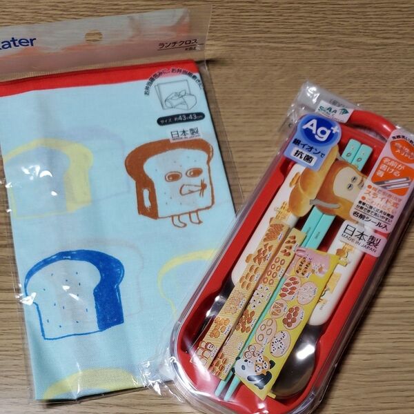 パンどろぼう トリオセット 箸 スプーン フォーク ランチクロスセット