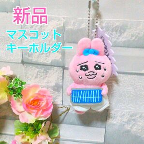 おぱんちゅうさぎ セリフ付きマスコットぬいぐるみvol.2『電気代高ぇんだよ!』 新品 プライズ景品 約11cm キーホルダー