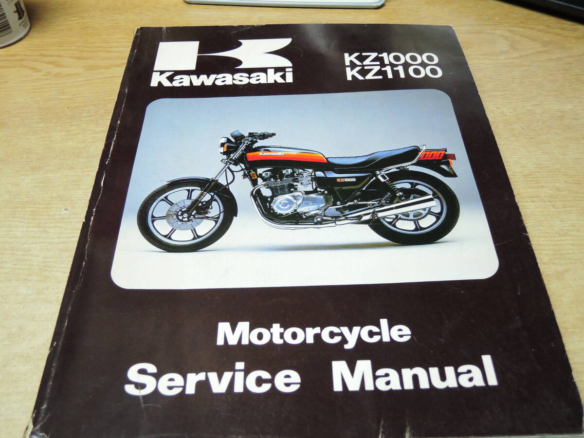 Yahoo!オークション -「z1100r」(カタログ、パーツリスト、整備 Yahoo!オークション -「z1100r」(カタログ、パーツリスト、整備