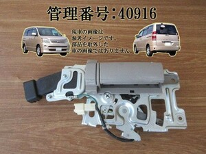 H17 ノア AZR65G 右リアドアロックモーター(インナーハンドル付)