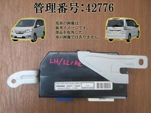 H25 セレナ HC26/NC26/HFC26 左パワースライドドアコンピューター