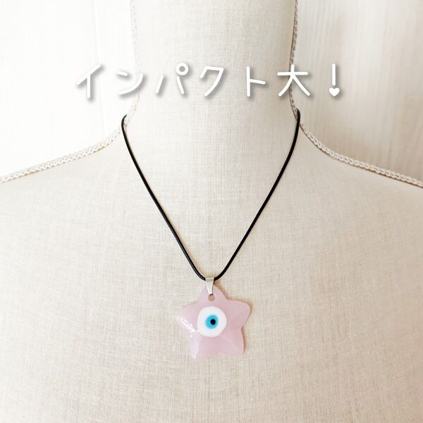 ☆新品☆ インパクト しかない! ナザールボンジュウ ネックレス