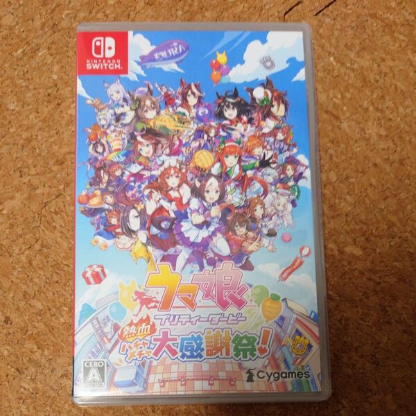 【シリアルコードなし】 ウマ娘 熱血ハチャメチャ大感謝祭 Switch
