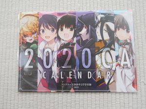 ☆月刊コンプエース　2020年2月号　特別付録　2020卓上カレンダー　未開封新品☆