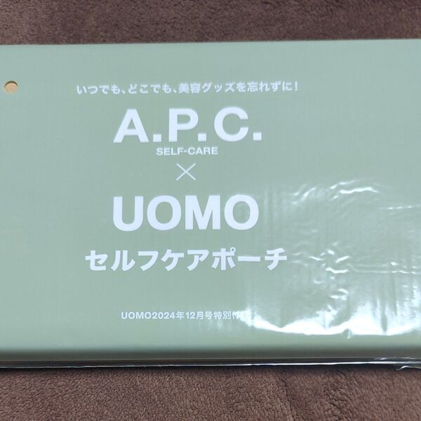 新品未使用 UOMO特別 付録 A.P.C×UOMO セルフケアポーチ