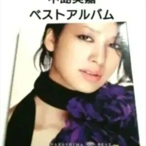 中島美嘉 ベストアルバム 【 BEST 】