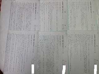 サピックス*冬期講習*6年 小6・国語/麻布 対策プリント*全6回 完全版