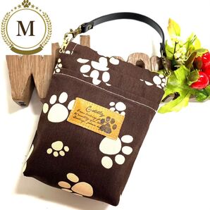 ★【オーダーメイド】お散歩用 Mサイズ 消臭マナーポーチ 茶色肉球