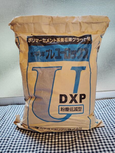 太平洋 プレユーロックスDXP ポリマーセメント系無収縮グラウト材 粉塵低減型 太平洋マテリアル株式会社