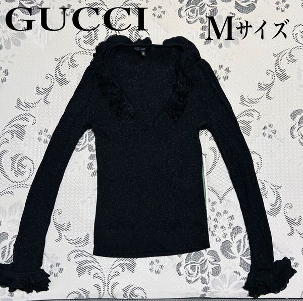 GUCCI フリルラメ Vネックセーター Mサイズ 黒