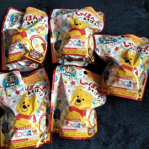 温泡キッズ くまのプーさん バスボールまとめ売り