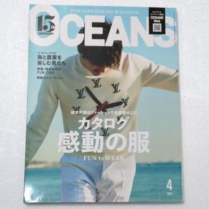 OCEANS オーシャンズ 2021年 04月号 雑誌