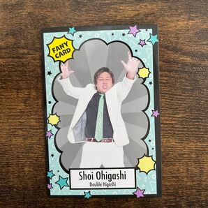 よしもとコレカ 4th Edition ダブルヒガシ 大東 FANY card ファニーカード