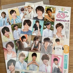 レアカード! Myojo 63周年 ジャニーズJr63人のスペシャルカード 辞めジュ