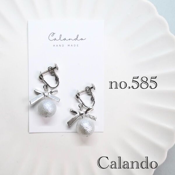 ハンドメイドアクセサリー イヤリング ピアス アレルギー対応金具変更可 no.585