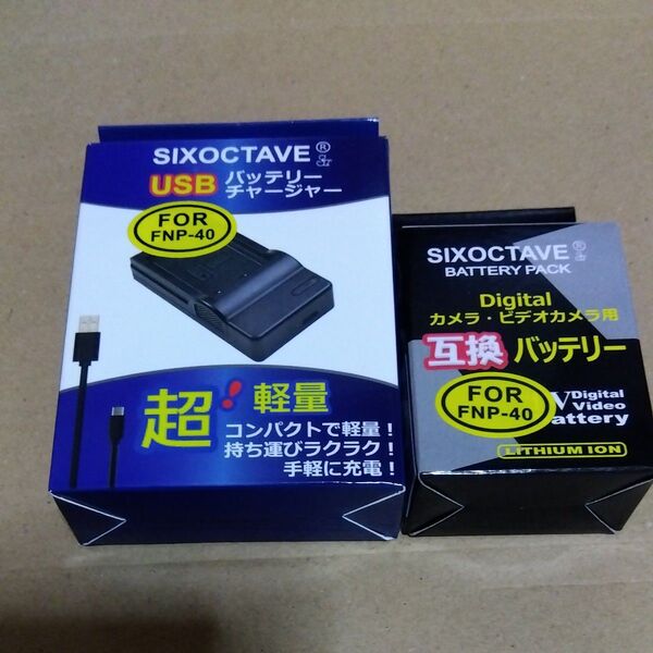 FNP-40 SIXOCTAVE 互換バッテリー 1個と 互換USB充電器 の2点セット