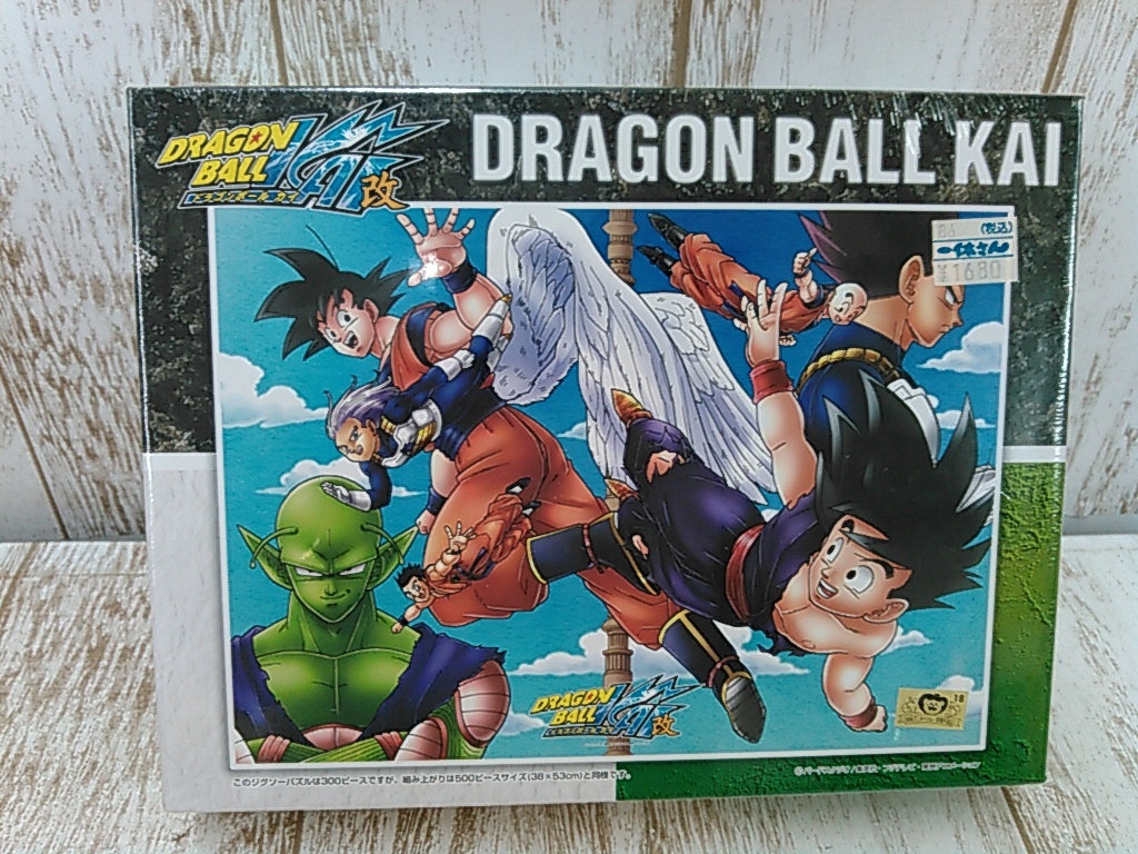 Yahoo!オークション -「ドラゴンボール」(パズル) の落札相場 Yahoo!オークション -「ドラゴンボール」(パズル) の落札相場