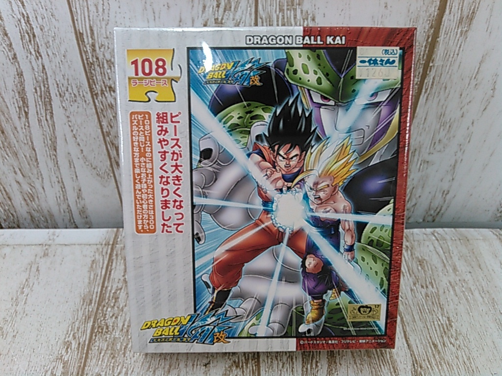 Yahoo!オークション -「ドラゴンボール」(ジグソーパズル Yahoo!オークション -「ドラゴンボール」(ジグソーパズル