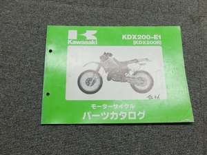 カワサキ KDX200R KDX200-E1 純正 パーツカタログ 説明書 マニュアル