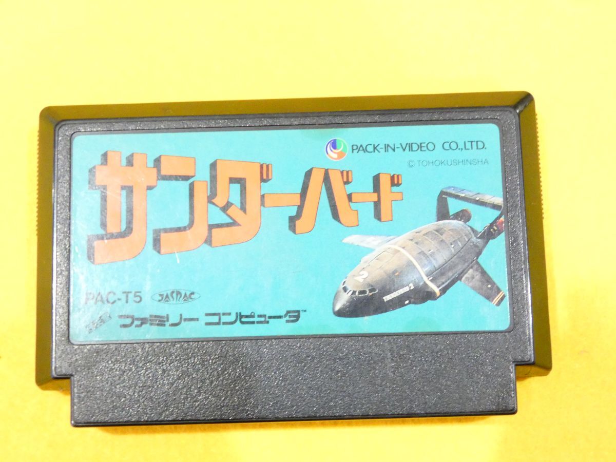 Yahoo!オークション -「サンダーバード」(ファミコン) (テレビ Yahoo!オークション -「サンダーバード」(ファミコン) (テレビ