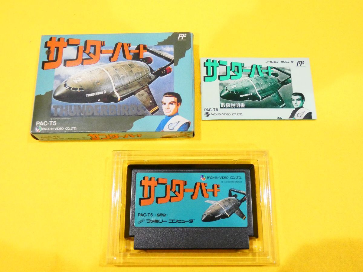 Yahoo!オークション -「サンダーバード」(ファミコン) (テレビ Yahoo!オークション -「サンダーバード」(ファミコン) (テレビ