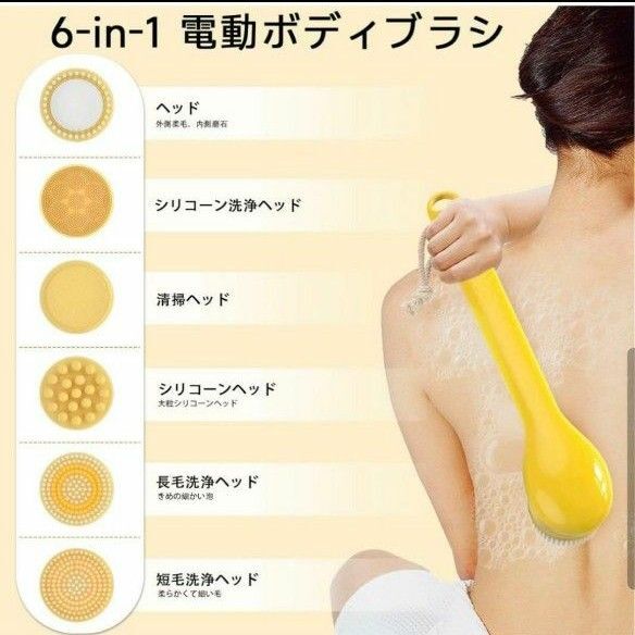 ☆大特価☆電動 ボディブラシ 背中 ブラシお風呂ブラシ シャワーブラシIPX6防水